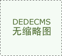 双层彩钢瓦设备