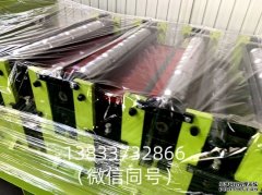 压瓦机辊轮轴径的设计方法